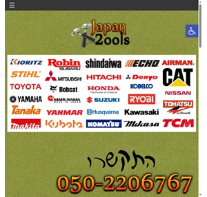 אודות japan2ools - japan2ools