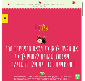 עובר אורח