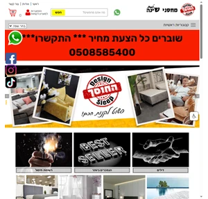 מזרונים אונליין מגוון מותגי שינה ומזרנים מכל הסוגים מחסני שינה