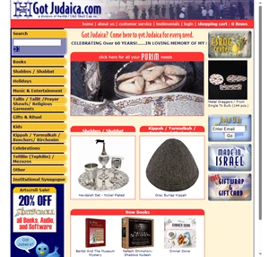 got judaica come here to get judaica for every need