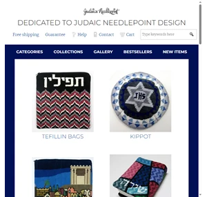 judaica needlepoint needlepoint kits and canvas shipped free