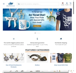 judaica web store jewish gifts israeli jewelry shofars judaica specials