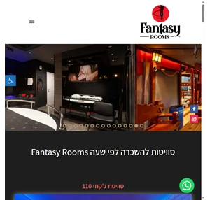 fantasy rooms - חדרים לפי שעה בפתח תקווה