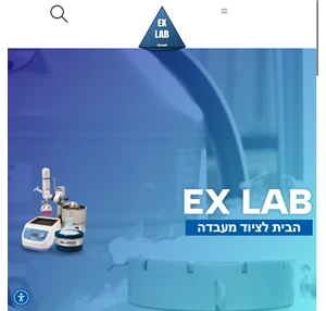 EX LAB - הבית לציוד מעבדה