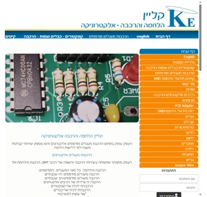 קליין אלקטרוניקה הרכבות והלחמות 45 59 59 59