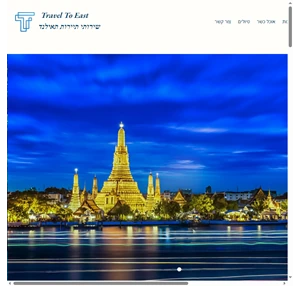 טיולים תאילנד thai tours שירותי תיירות תאילנד phuket