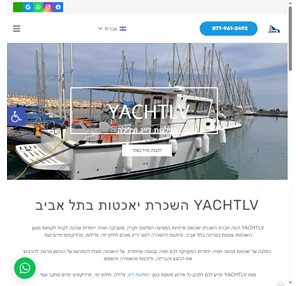 yachtlv yacht charter - השכרת יאכטות