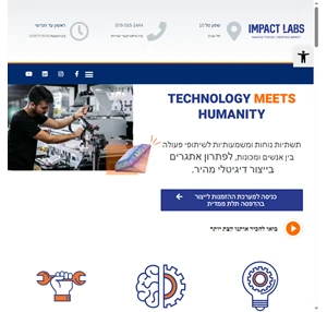 Impact Labs