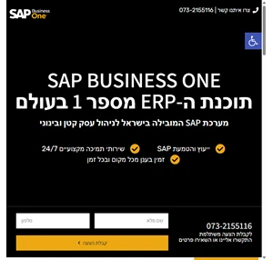 cmp - sap business one