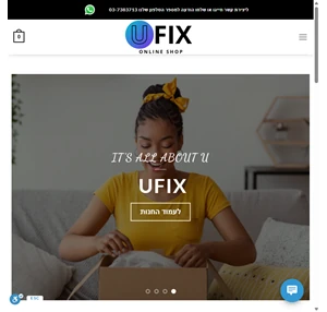 ufix