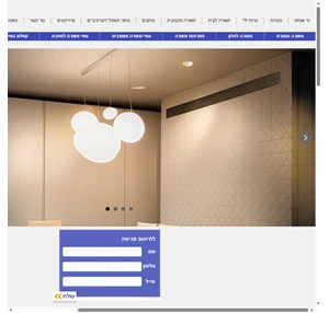 גופי תאורה ניר פלד יבוא ושיווק גופי תאורה הכנסו לאתר והתרשמו