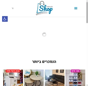 צ