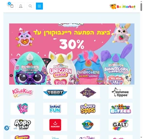 חנות צעצועים בימרקט - מבחר צעצועים ומשחקים לילדים אונליין