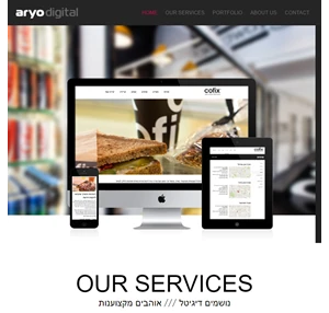 Aryo Digital - Professional Web Studio