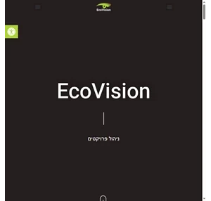 ניהול פרויקטים eco vision