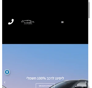 איי ליס בע"מ איי ליס ליסינג בדרך להצלחה שלך