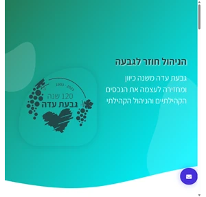 עדה ada.org.il