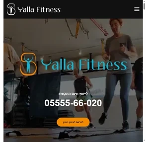 yalla fitness