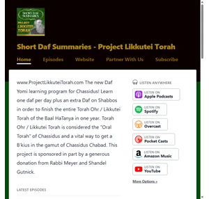 short daf summaries - project likkutei torah