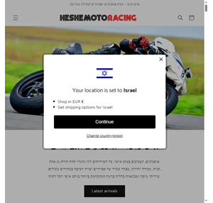 אישימוטו - אופנועים ואביזרים heshemoto racing