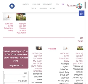 מאמי מרקט אמהות מוכרות - מגזין צרכנות חסכון ולייף סטייל