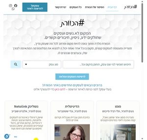 הכוורת