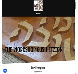 the workshop gush etzion