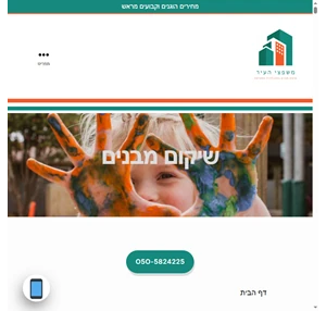 שיקום מבנים איך שיקום מבנה מסוכן מתבצע בצורה נכונה ב 2023