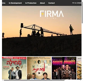 firma films israel - פירמה פילמס