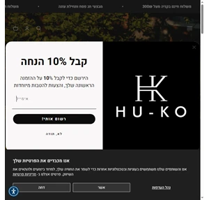 hu-ko.com