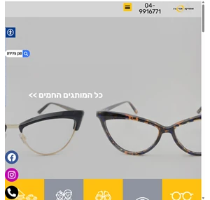 אופטיקה אנדי מסגרות אופטיות ומשקפי שמש