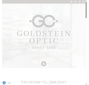 gc-optic.co.il אופטיקה גולדשטיין