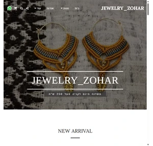 jewelry_zohar