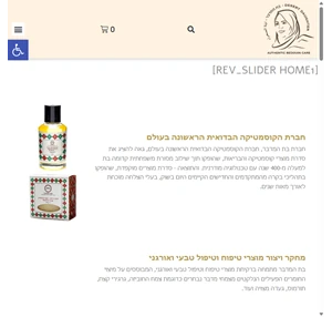 בת המדבר בת המדבר