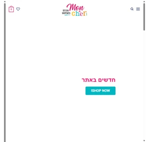 רהיטי וינטג