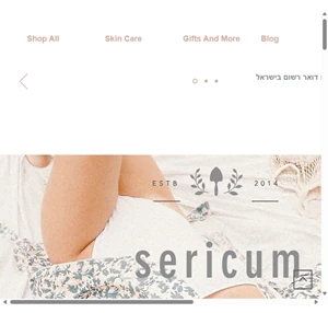 sericum silk pillow case ציפית משי silk pillowcases ישראל