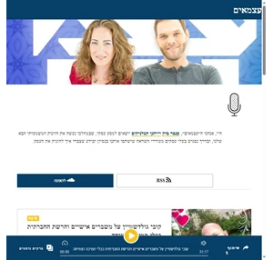 עצמאים