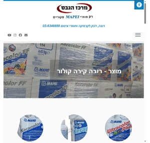 מכירת מוצרי מפאי רובה דבק לקרמיקה חומרי איטום סיליקון