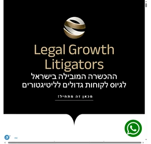 legal growth litigators -  legal growth litigators