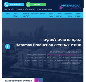 הפקת סרטונים לעסקים - סטודיו לאנימציה Hatamov Production