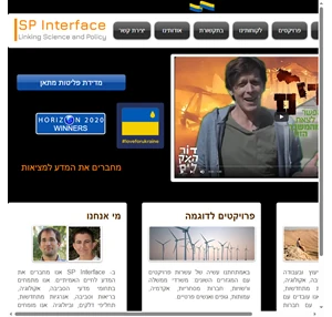 יעוץ ומחקר מדעי sp interface israel