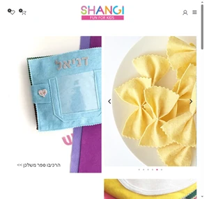 shangi.co.il