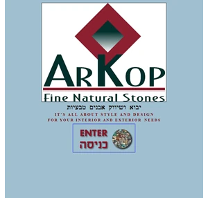 arkop - אבן טבעית אבני זכוכית וחלוקי נחל איכותיים בגוונים ובגדלים שונים