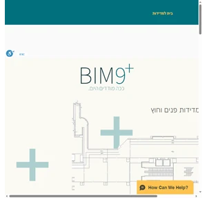 מדידות פנים וחוץ אבי הראל bim9