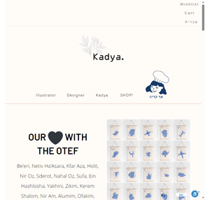 kadya - studio for design and illustration. prints and home accessories