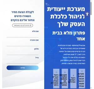 precise- ניהול כלכלי למשרדי תכנון precise הינה חברה בינלאומית המספקת שירותי ניהול כלכליים לחברות אדריכלות עיצוב פנים הנדסה וניהול פרויקטים