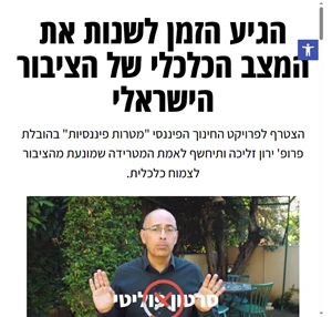 retired millionaire הדרך לעצמאות כלכלית סלולה למי שרוצה לצעוד בה