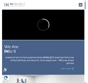 inproject