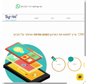 בית syata