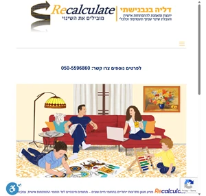 דליה בנבנישתי - מומחית לעסקים תעסוקה וכלכלה